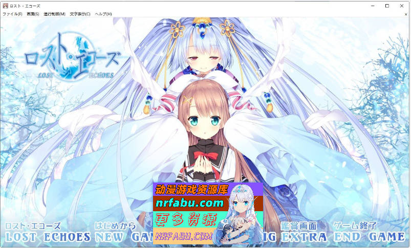 [PC/ADV/汉化]失落的回响 AI汉化版+全CG存档[新汉化][4.2G]-GKACG