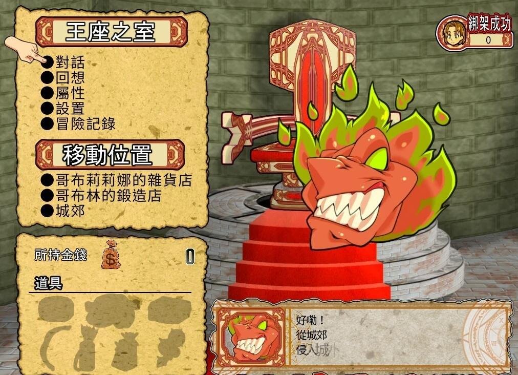 图片[3]-沒有哥布林殺手的世界 沒有哥布林杀手的世界Goblin Walker ゴブリンウォーカー 官方中文版
