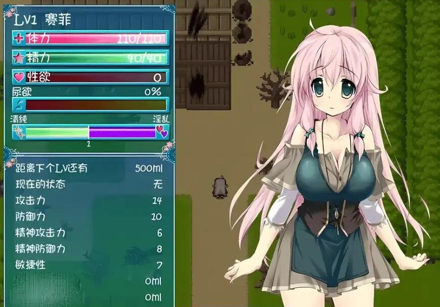 图片[4]-银乱勇者赛菲的RPG 最终汉化版