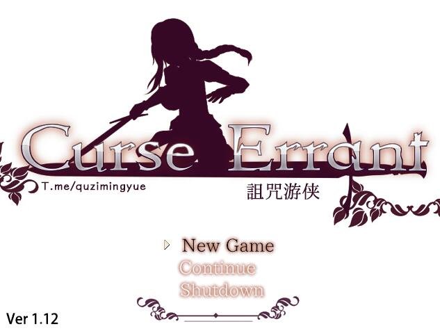 她身体的迷雾1.0 Mist of Her Body v1.0欧美小马大车汉化-GKACG