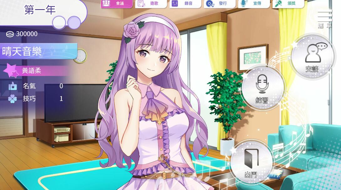 图片[3]-超级偶像 Super Idol V1.25 双端STEAM官方中文版+DLC