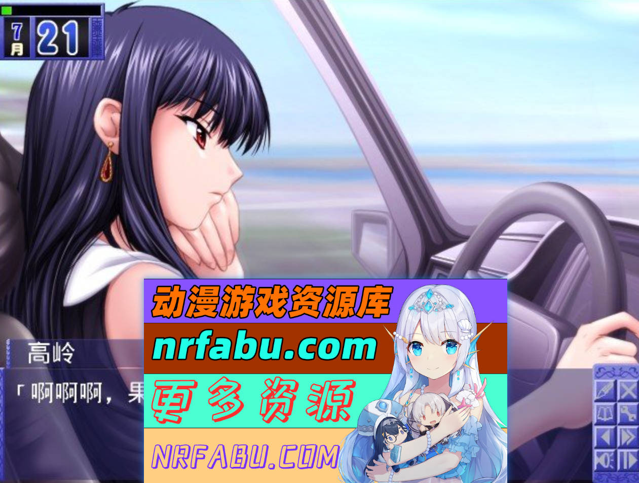 图片[6]-[PC/NR发布/拔作ADV/汉化]姐姐，拜托你认真一点！AI汉化版+全CG存档[新汉化][530M]