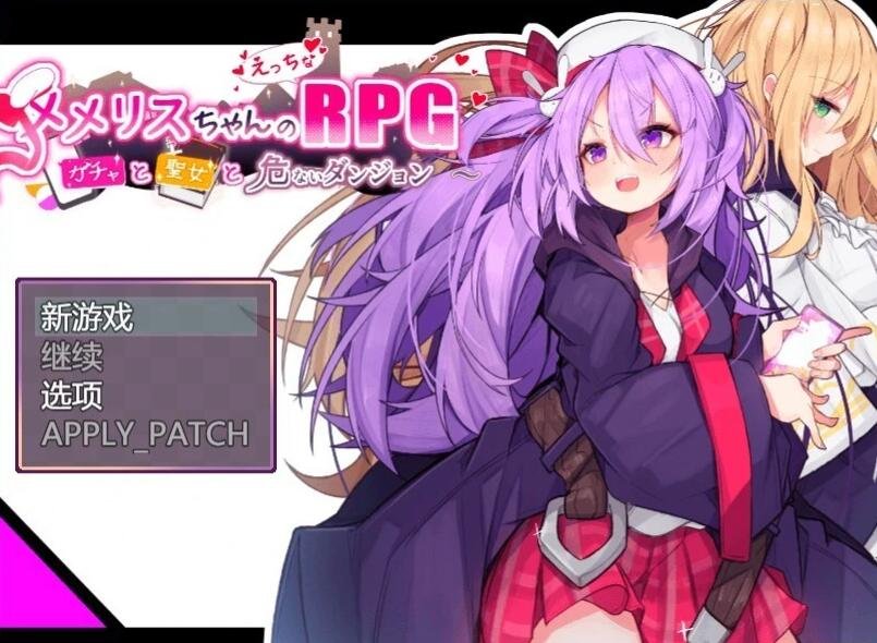 奥菲利亚的困境 V1.0 官方中文步兵版-GKACG