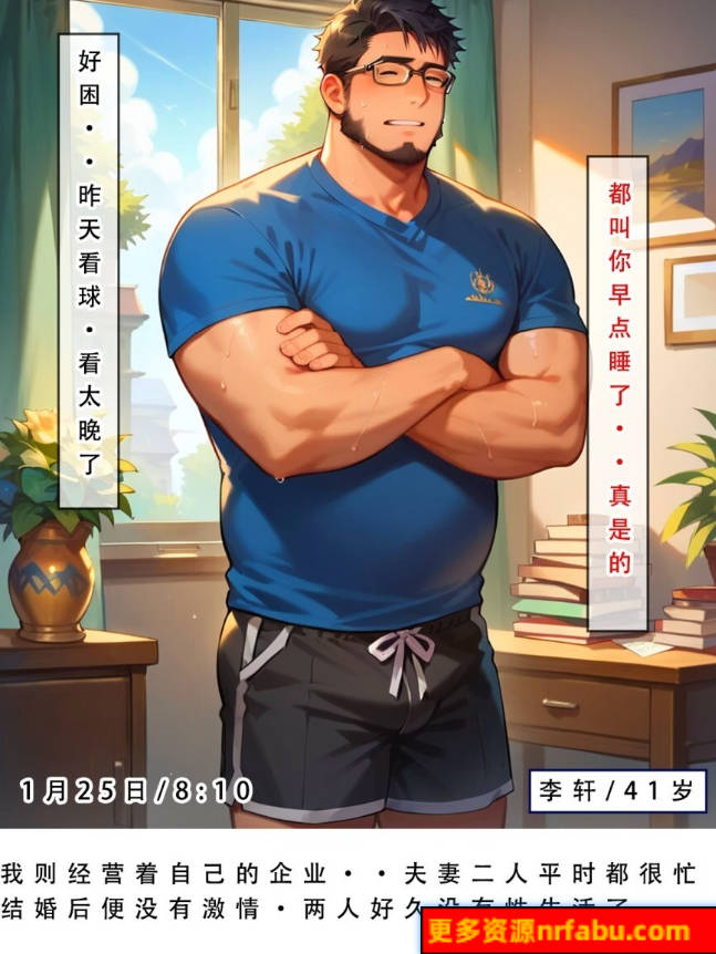 图片[2]-妈妈/友母/双母的寝取日记 三部曲
