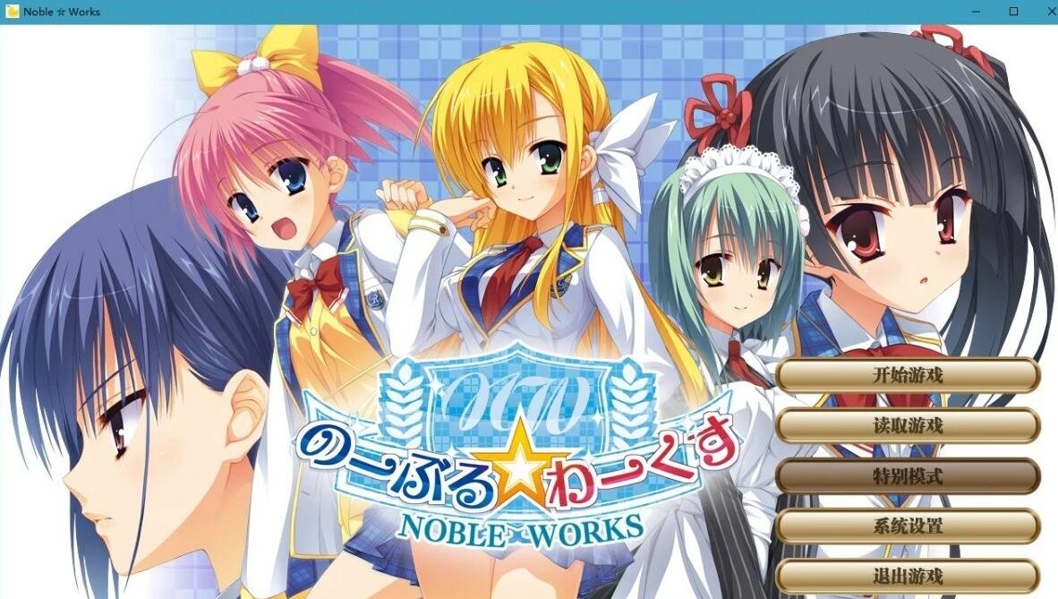 图片[2]-Yuzu Soft-柚子社全十一部合集[官方中文+民间汉化]