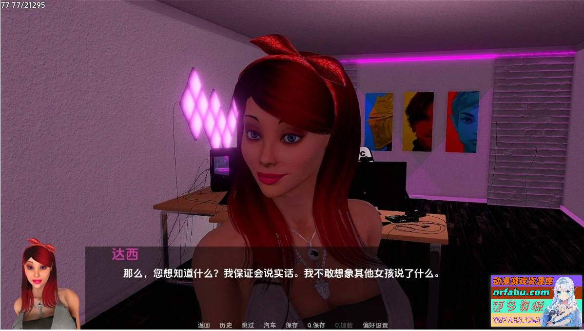 图片[5]-扶她实验 The Futa Experiment V0.8 双端汉化步兵版