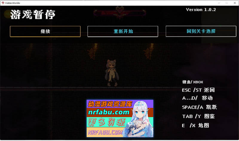 图片[4]-[PC/像素ACT/中文/动态]隐匿在欲望之城的异世界V1.02 官方中文版[新作][10G]