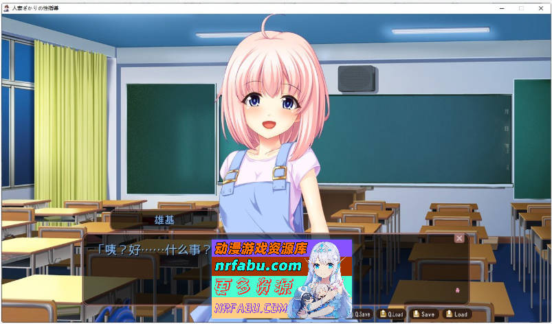 图片[6]-[PC/拔作ADV/汉化]人妻正值性指导 AI汉化版+全CG存档[新汉化][390M]