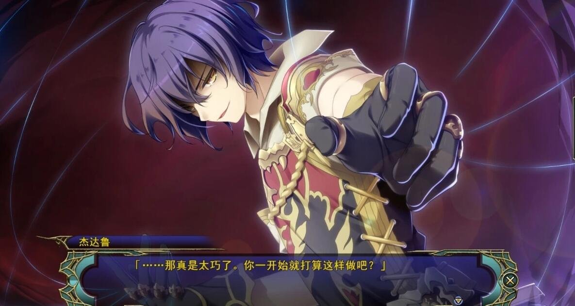 图片[4]-封缄之都古拉塞斯塔V1.3汉化版+AP1-4+CG+攻略+存档