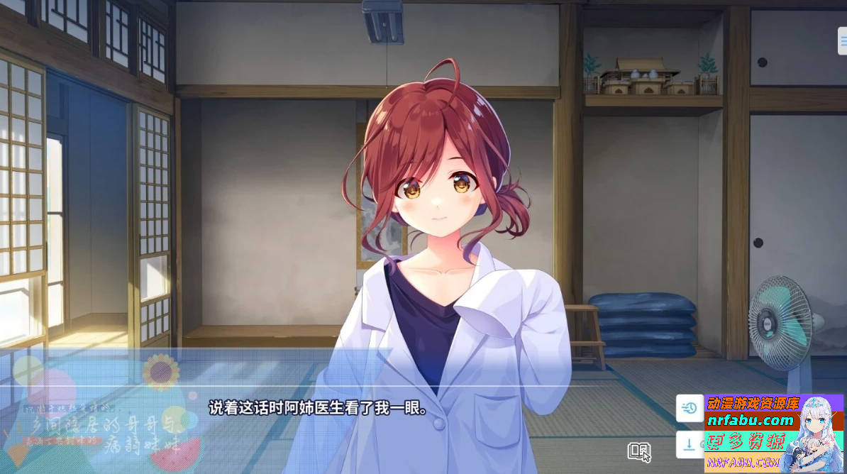 图片[5]-乡间隐居的哥哥与病弱妹妹 V1.0 DL官方中文版