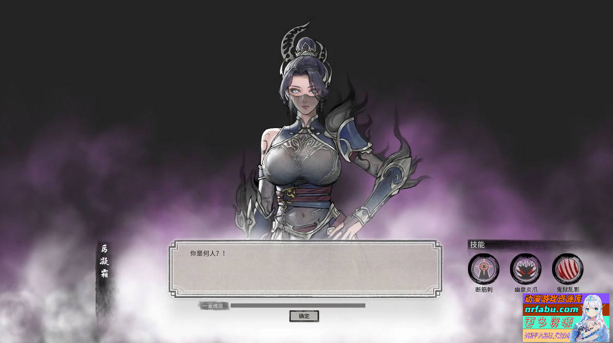 图片[11]-鬼谷八荒V1.2.105.259 超绅士魔改版+全DLC+各MOD