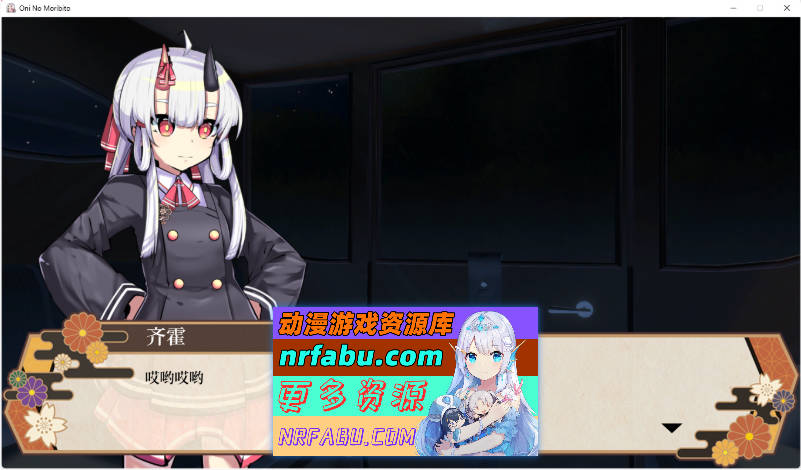 图片[2]-[PC/3DACT/汉化]鬼之守护者机翻汉化版[6.8G]
