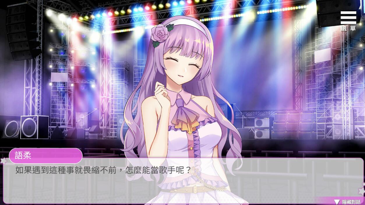 图片[6]-超级偶像 Super Idol V1.25 双端STEAM官方中文版+DLC