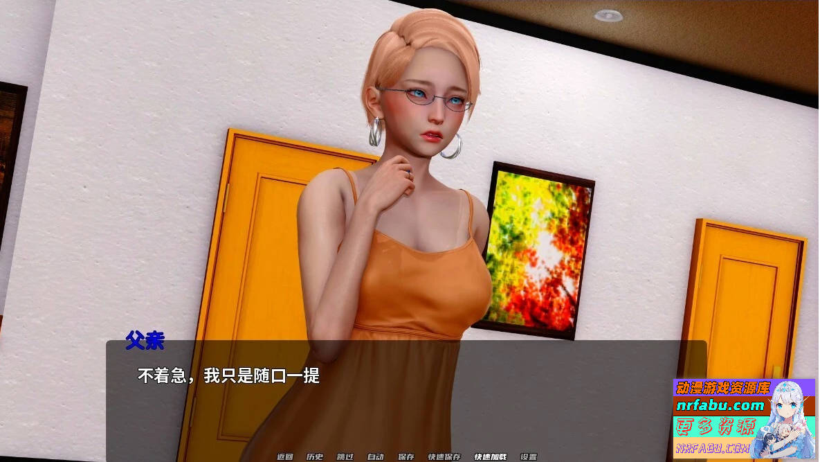 图片[5]-屠龙成龙-英雄到坏人 V0.4.1 双端官方中文版