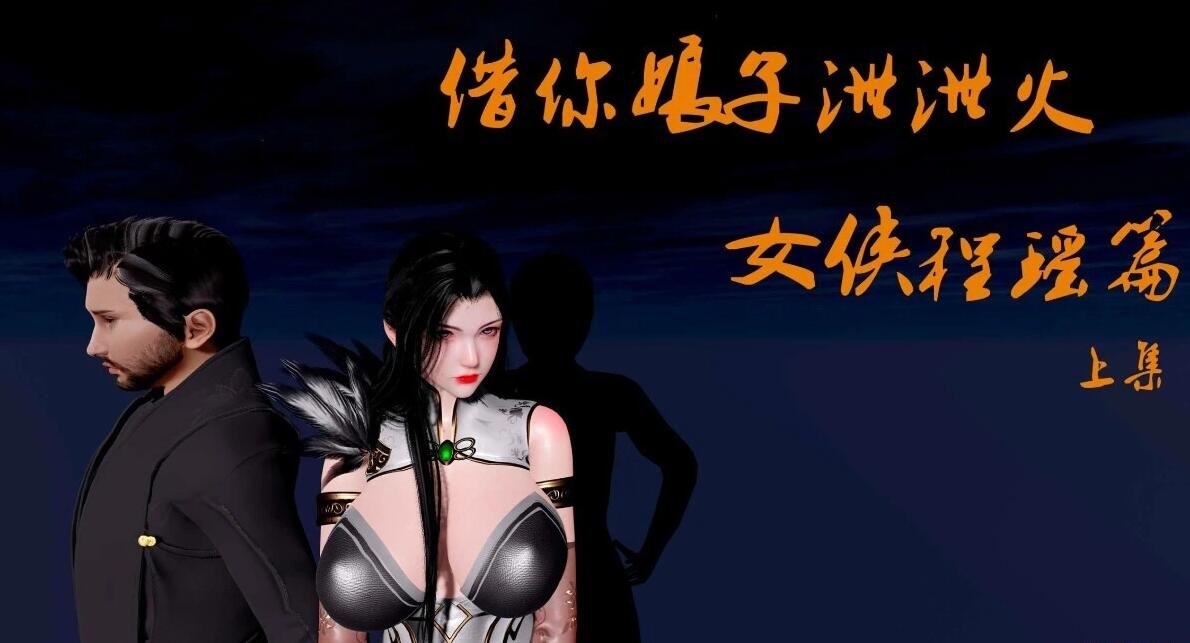 借你娘子泄泄火(讨魔传)01-11+外传X9-GKACG