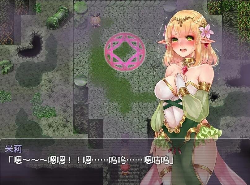 图片[2]-米莉与祭祀之森 精修双端汉化版