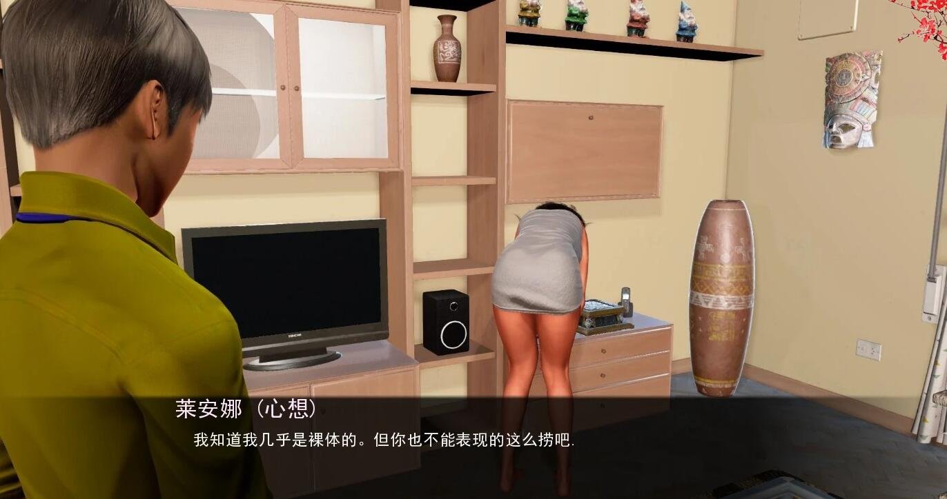 图片[6]-淘气的莱安娜0.17修复版 精翻双端汉化版