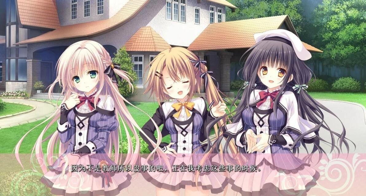图片[2]-[Palette Qualia] 少女领域汉化硬盘版 [黙示汉化]
