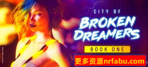 破碎的梦想之城 V1.15.0 CH15 双端STEAM官方中文版-GKACG