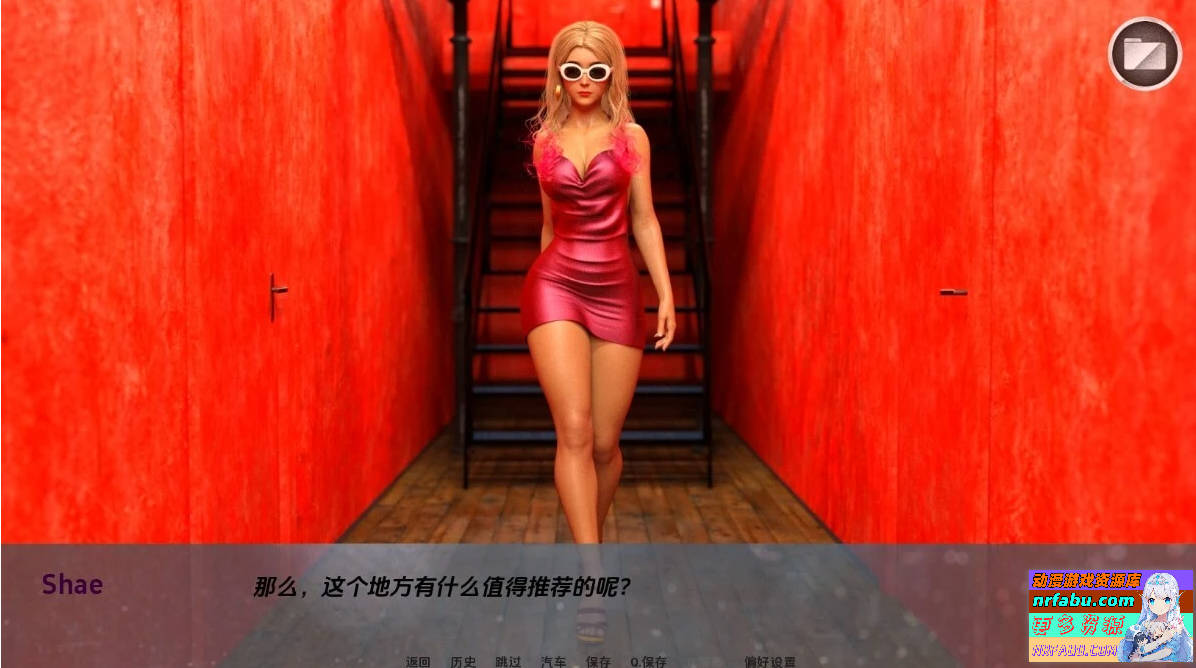 图片[9]-私家侦探与秘密欲望Private Eyes&Secret V0.13双端汉化版