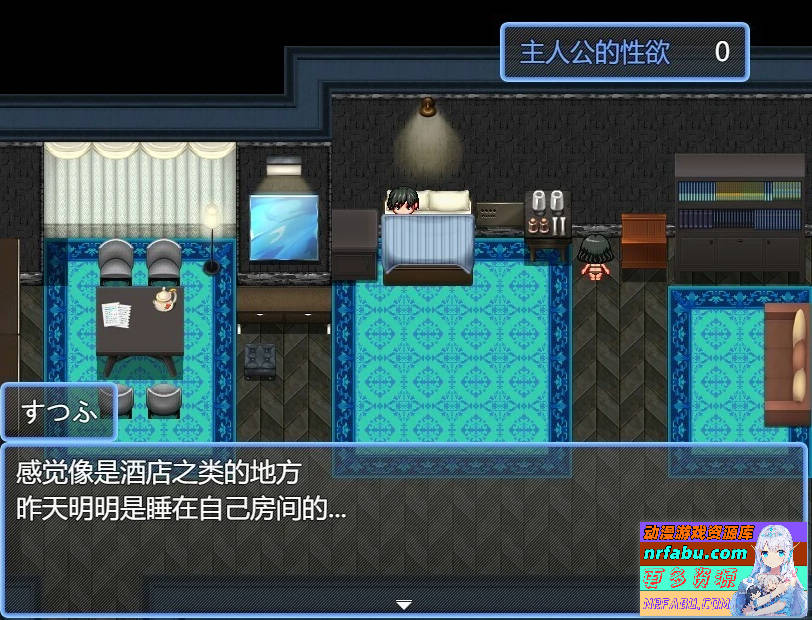 图片[2]-从情趣主题酒店逃脱 AI汉化版