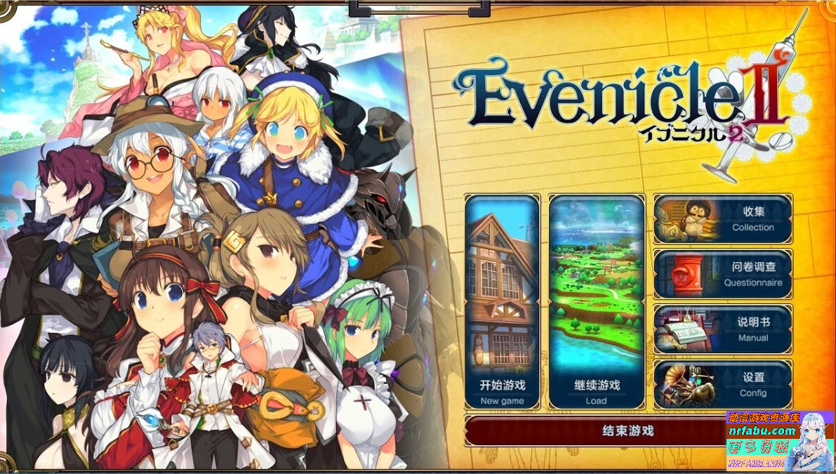 图片[3]-夏娃年代记1+2+外典 精翻汉化合集版（包含兰斯版）
