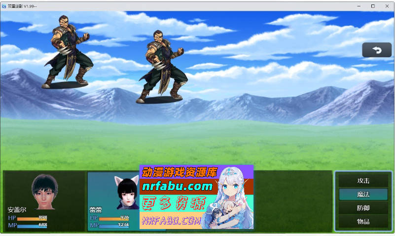图片[3]-[SD/国产RPG/中文/动态]双重逆影V8.1.7 官方中文破解完结版[PC+安卓][4.8G]