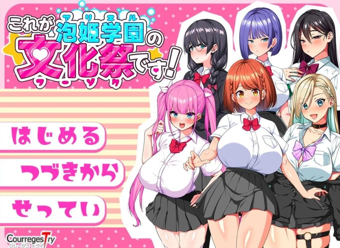 今日から極妻～極道の女になんかならないもんっ!～ 淫乱極妻  银乱极妻1.0机翻版-GKACG