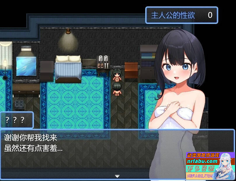 图片[5]-从情趣主题酒店逃脱 AI汉化版