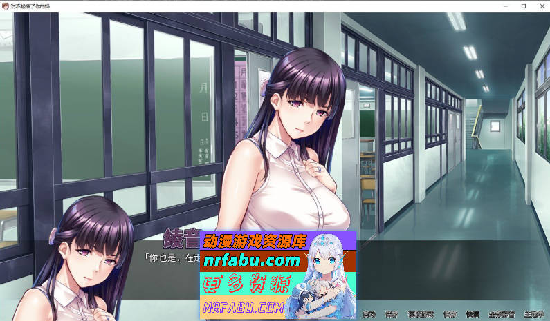 图片[4]-[PC/拔作ADV/中文]对不起操了你的妈 官方中文版+全CG存档[新作][NR发布/1.7G]