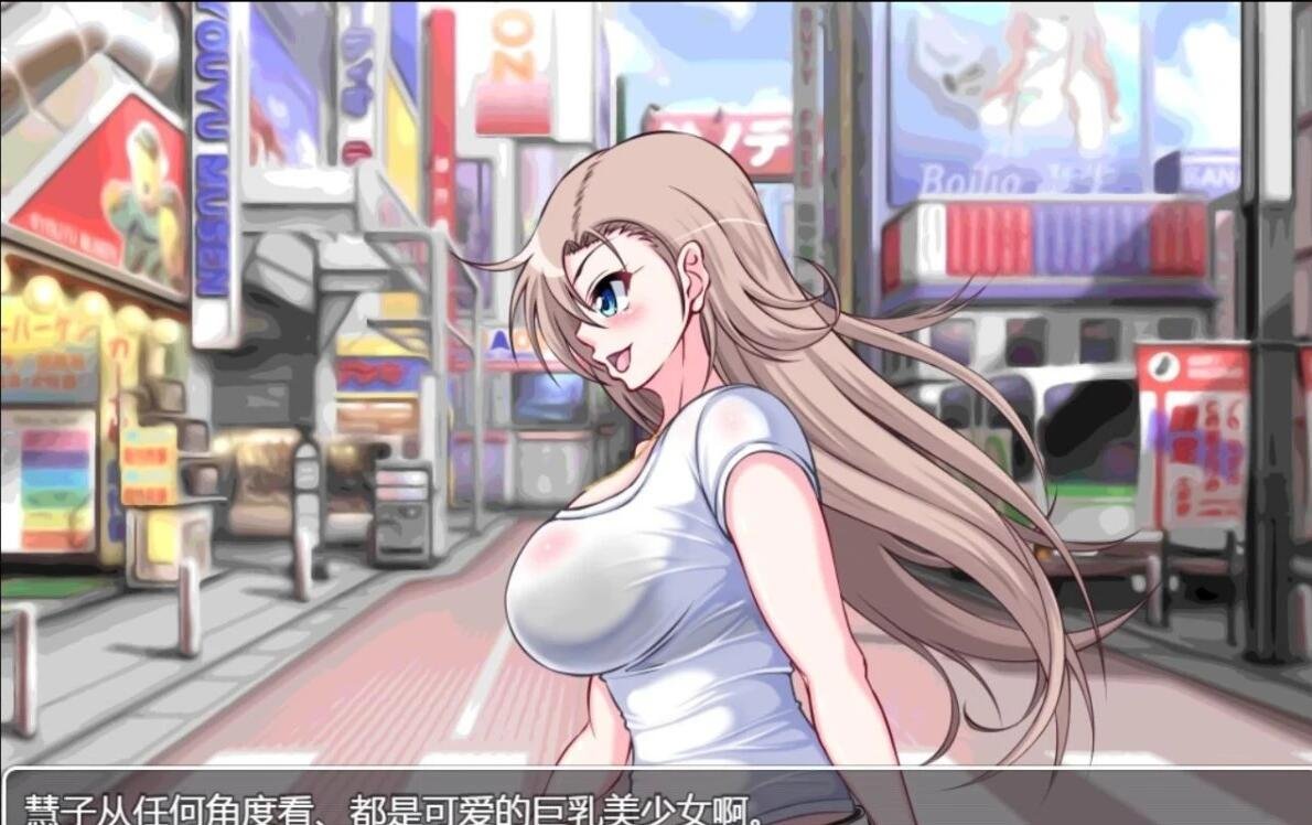 图片[10]-精神潜入-慧子的精神 RT 人生通通RBQ化 精翻版