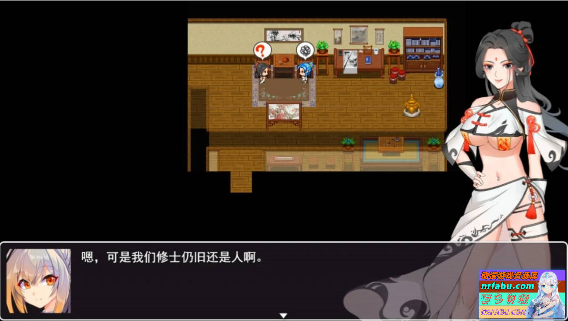 图片[4]-少女修仙传 V0.1 官方中文版