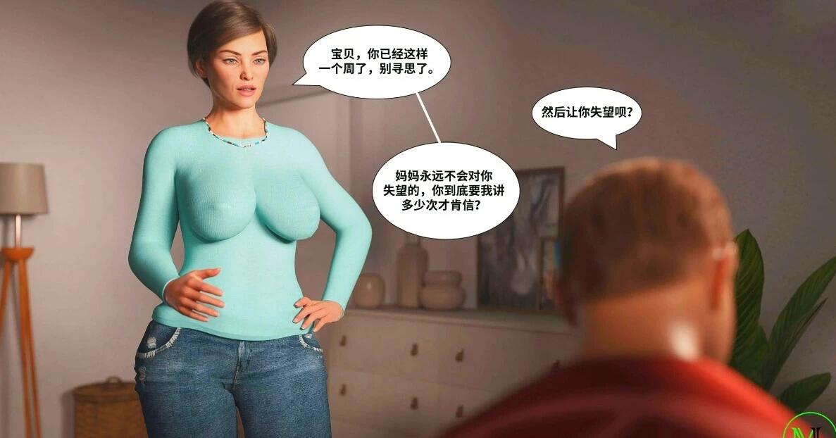 图片[2]-破·界 01-07