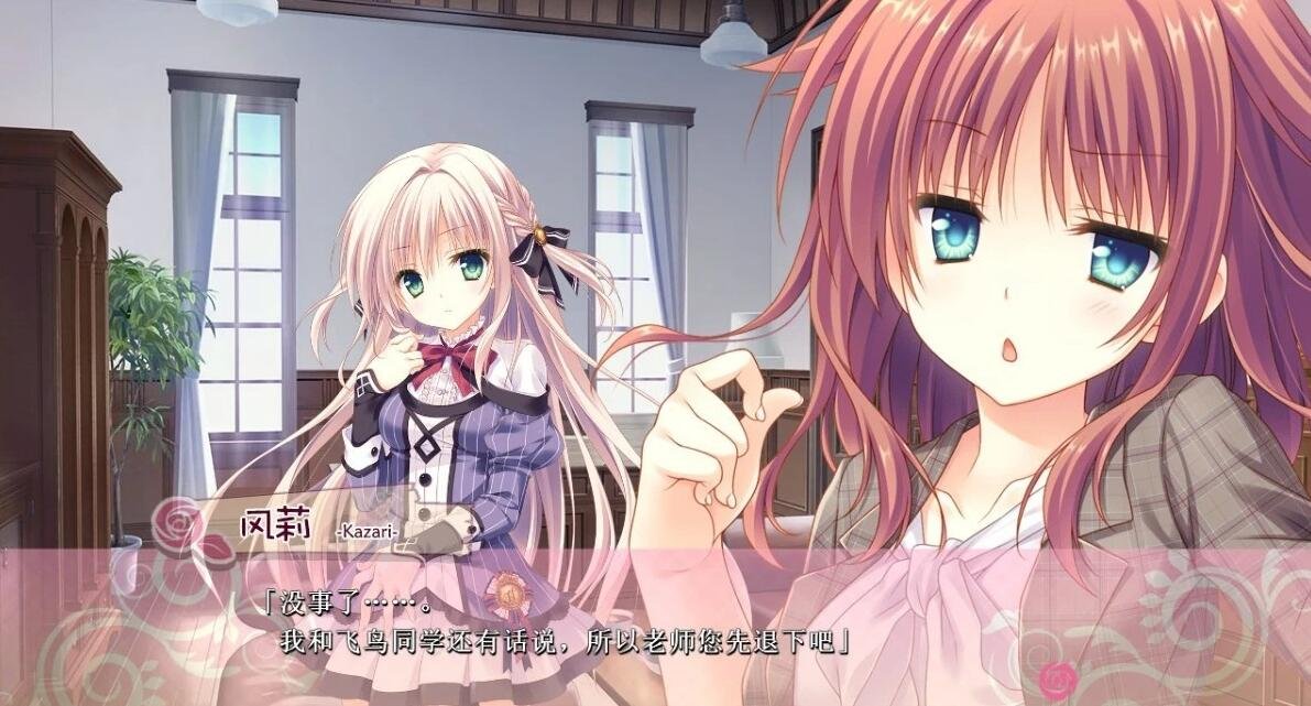 图片[5]-[Palette Qualia] 少女领域汉化硬盘版 [黙示汉化]