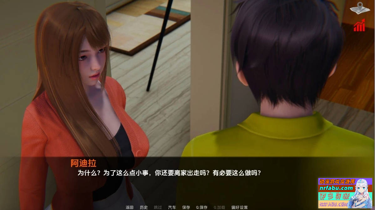 图片[3]-巴斯蒂安的家庭秘密 Bastian’s Family V0.02.3 双端汉化版