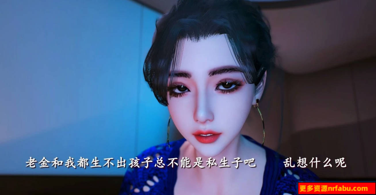 金老头的少妻白涵篇_上集 中文CV 中文字幕-GKACG