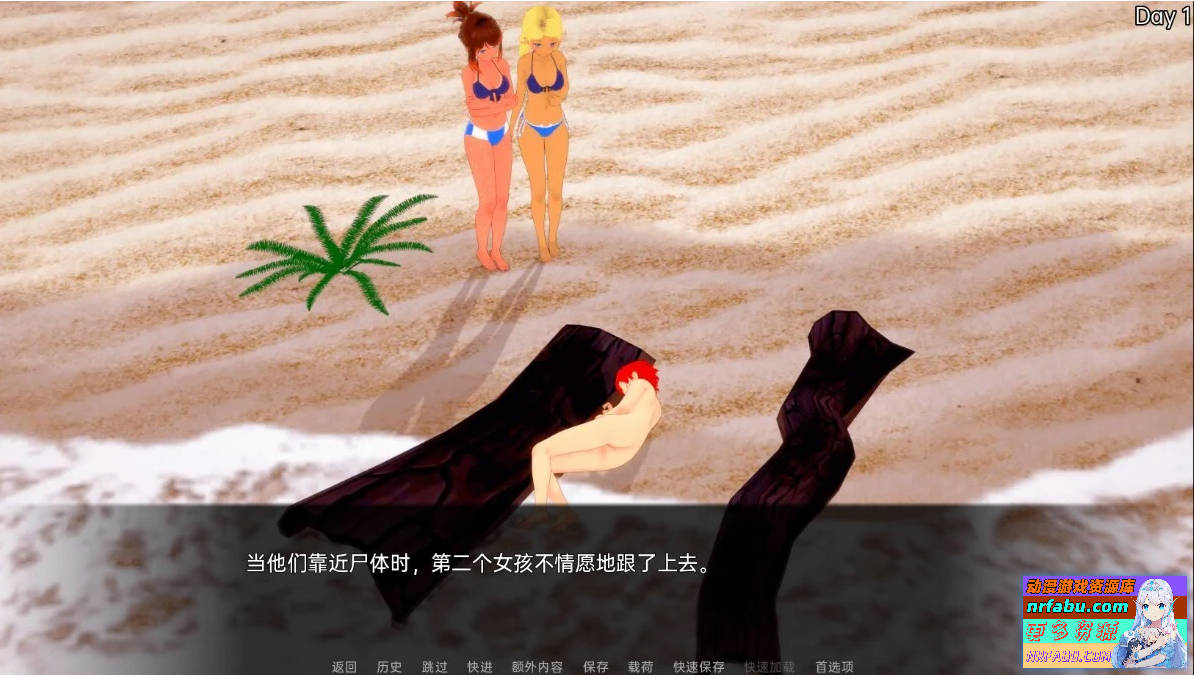 图片[2]-秘密岛/神秘岛 Secret Island V0.12.0.1 双端汉化步兵版