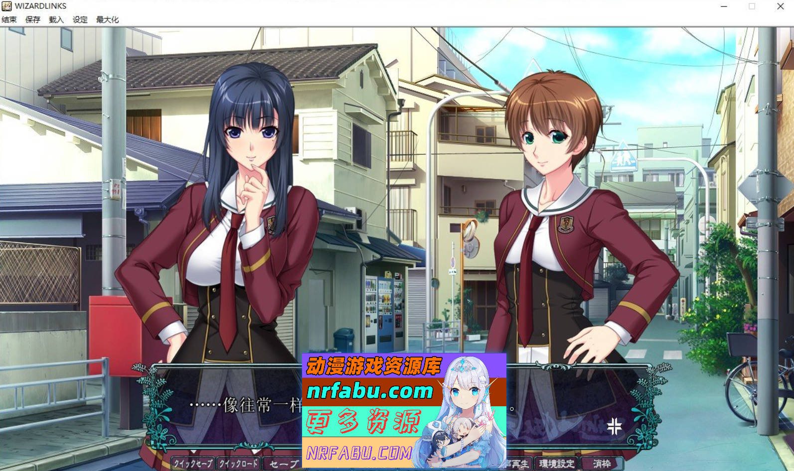 图片[6]-[PC/NR发布/大型ADV/汉化]WIZARD LINKS AI汉化版+全CG存档[新汉化][5.4G]