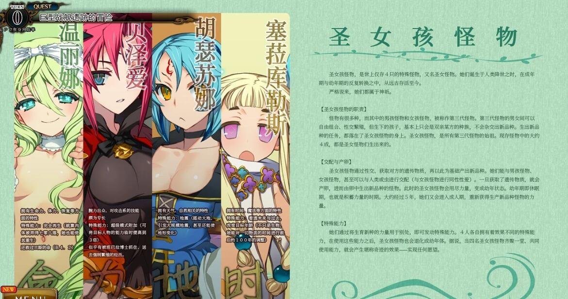 图片[3]-兰斯 1-10 决战 官中破解版!+全系列游戏