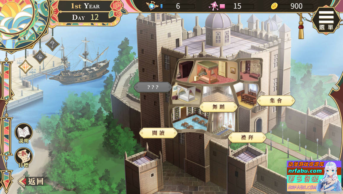 图片[4]-圣技女艾蜜莉 V1.01 双端STEAM官方中文步兵版