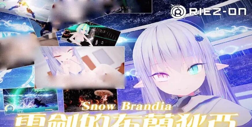 图片[3]-雪剑的布兰狄亚boik官中步兵 女主大欧派