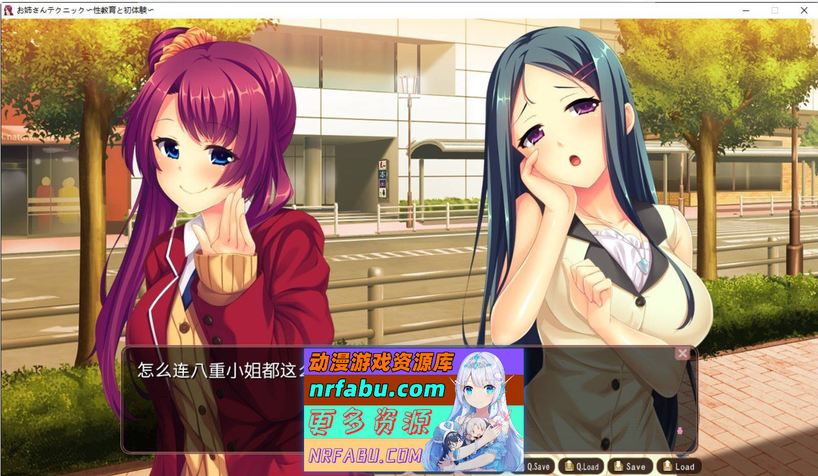 图片[7]-[PC/拔作ADV/汉化]姐姐的技巧 ～性教育与初体验～AI汉化版+全CG存档[430M]