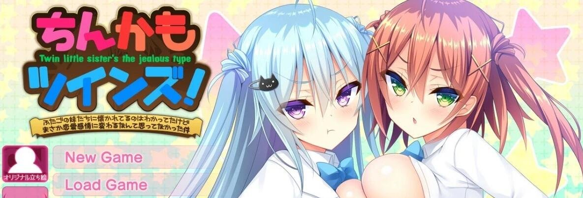 如胶似漆双胞胎 精翻汉化硬盘版