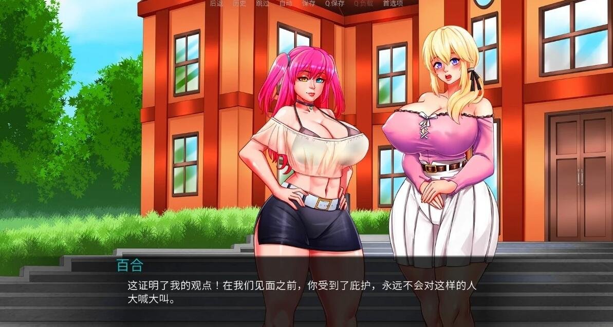 图片[8]-伊甸园 Garden of Eden V0.1 双端汉化版