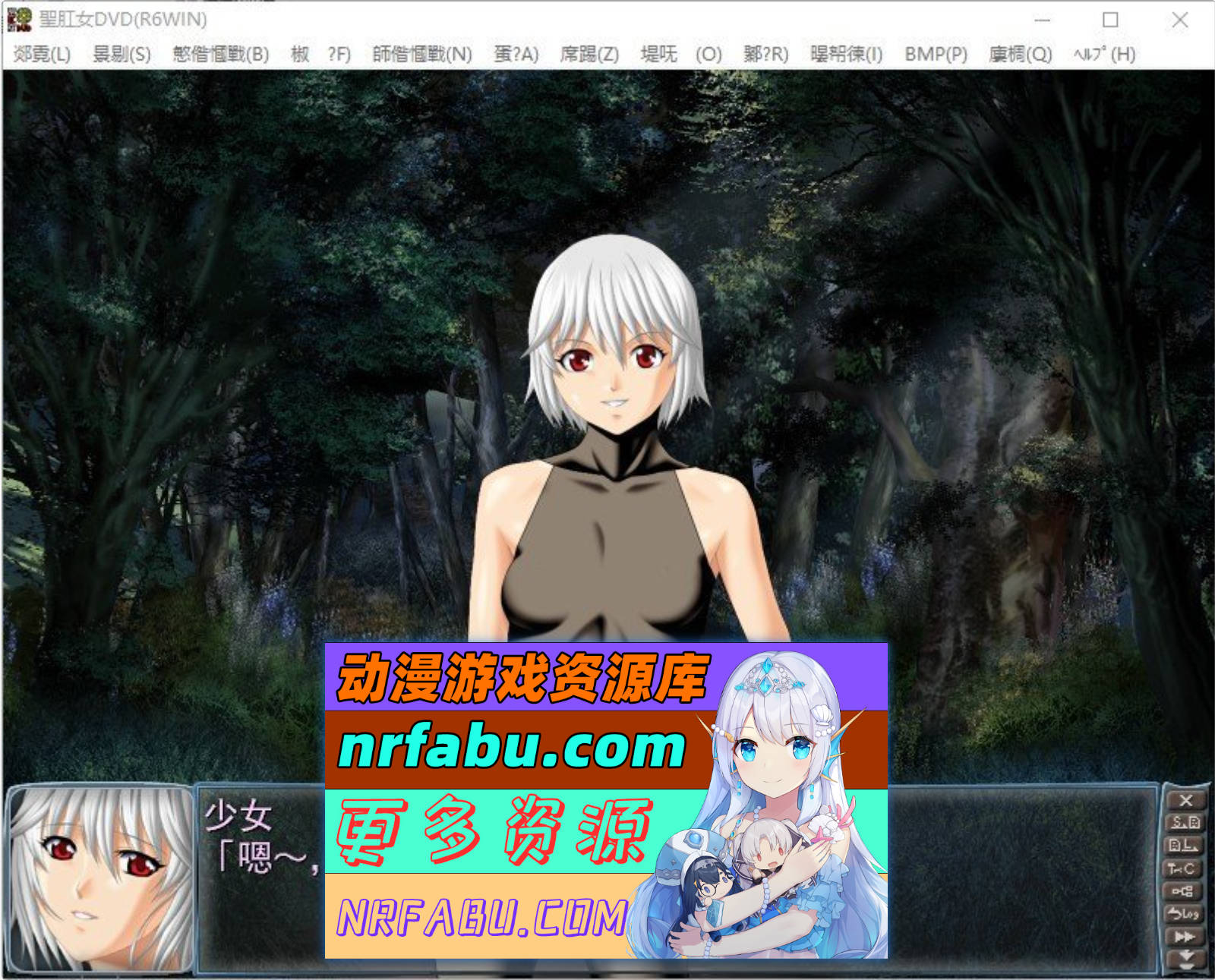 图片[2]-[PC/NR发布/拔作ADV/汉化]圣肛女～背德的美臀奴隶～AI汉化版+全CG存档[新汉化][1.6G]