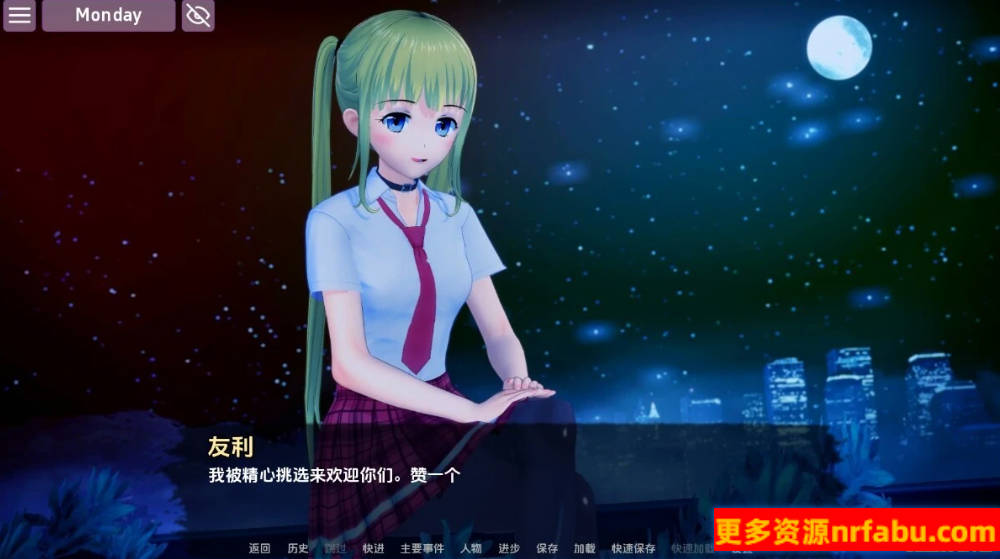 图片[2]-迷失在你心中 Lost in You V0.9.1 双端汉化版