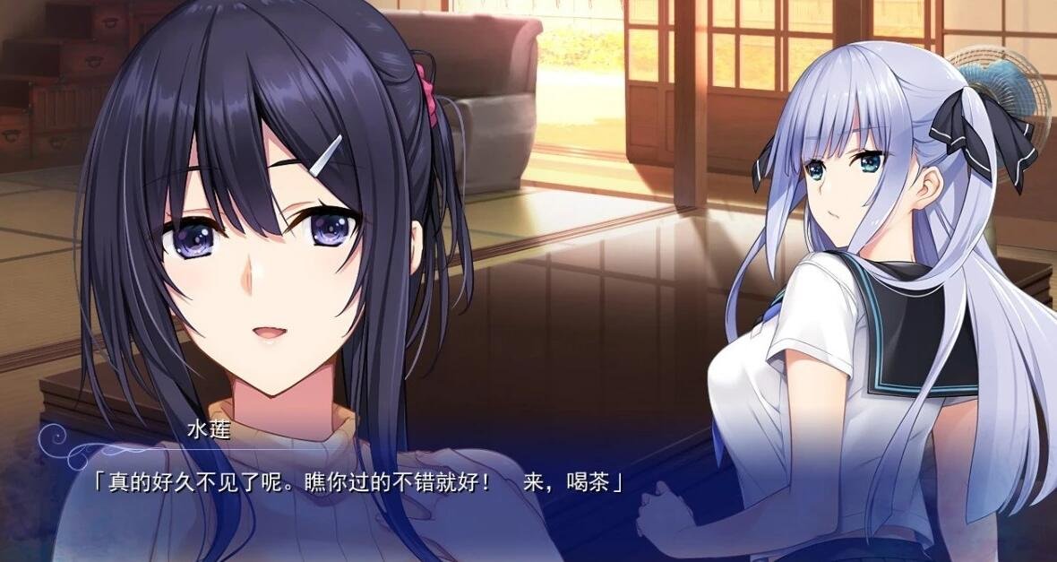 水莲紫苑[如月真绫制作组]精翻汉化版+存档-GKACG