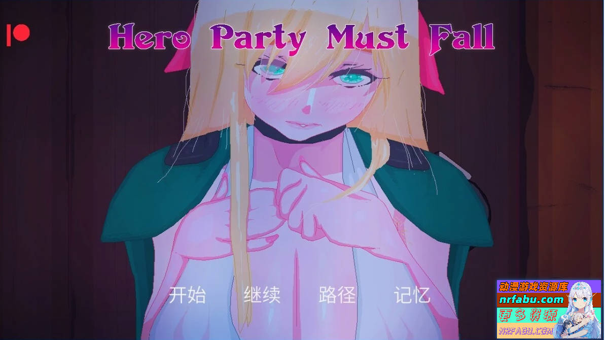 Hero Party Must Fall V0.5.4 汉化版-GKACG