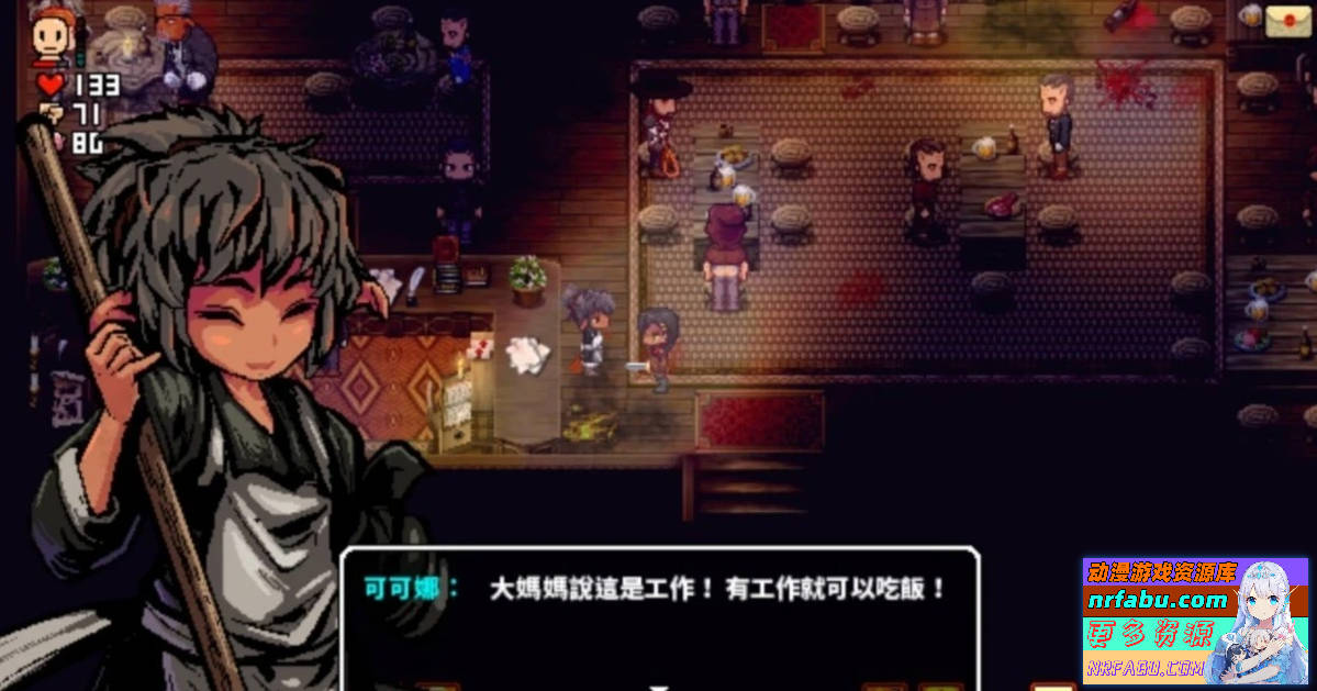 图片[5]-洛娜的世界RPG LonaRPG VB0.9.6.01 官中步兵作弊版