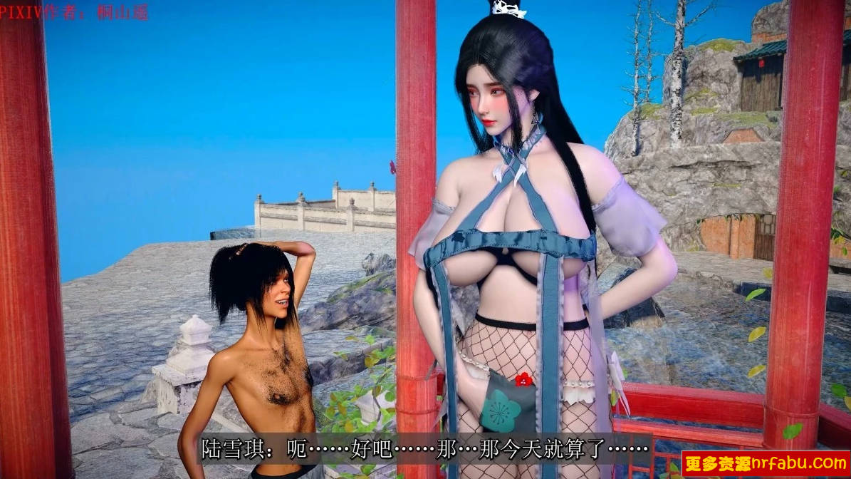 图片[4]-陆雪琪NTR 上篇+下篇 中文字幕 中文CV